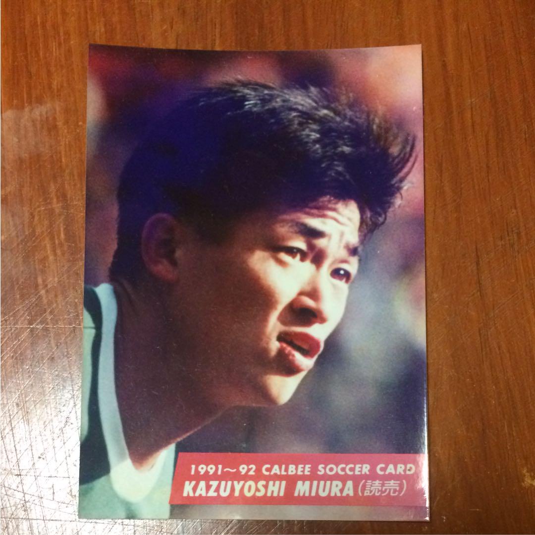 ここ10年以内にjリーグファンになったあなたに届け お若いjリーグファンが知らなさそうなこと 58ページ目 Togetter ここ10年以内にjリーグファンになったあなたに届け お若いjリーグファンが知らなさそうなこと 58ページ目 Togetter