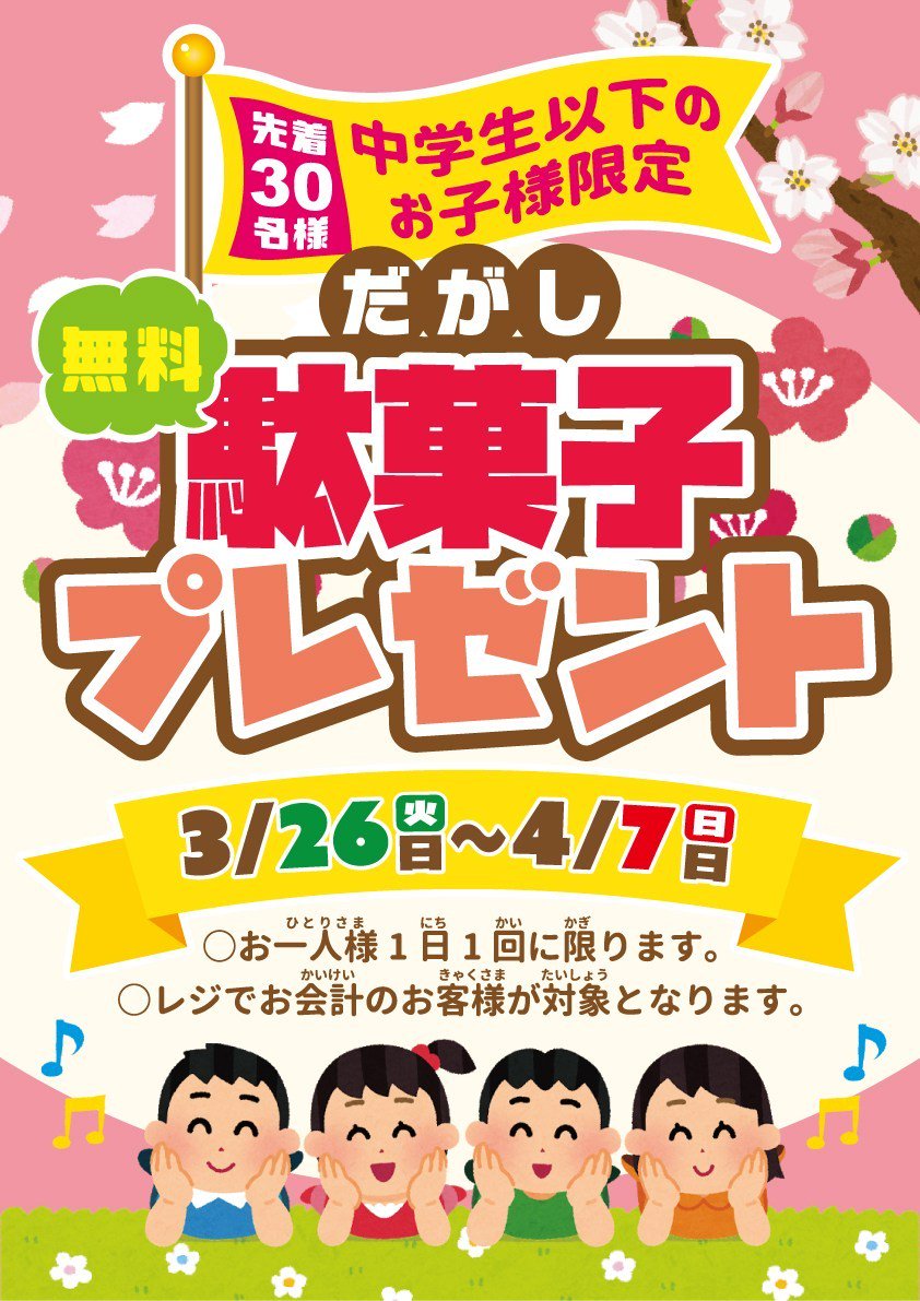 mandai_suzuka photo