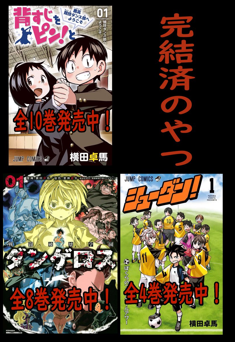 横田卓馬 獣の女王 前後編読み切り カドカワデジタルコミックス Kadokawa 角川書店 T Co Lhiynplsk8 戦下に咲く 読み切り T Co O0ccbmhprx