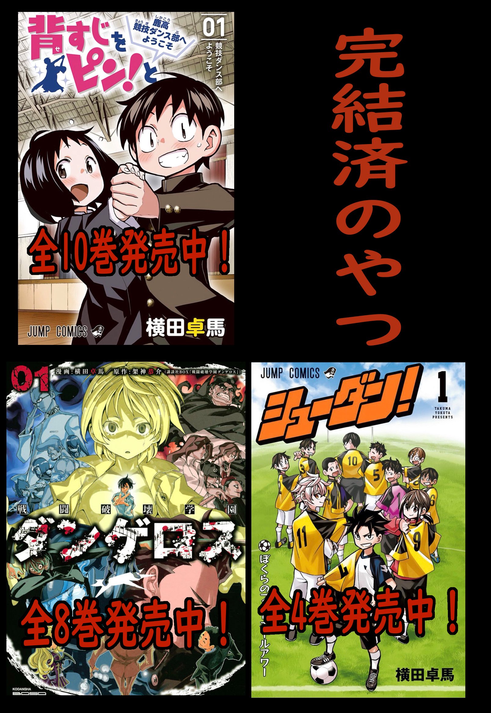横田卓馬 獣の女王 前後編読み切り カドカワデジタルコミックス Kadokawa 角川書店 T Co Lhiynplsk8 戦下に咲く 読み切り T Co O0ccbmhprx T Co Ghhm67derj Twitter
