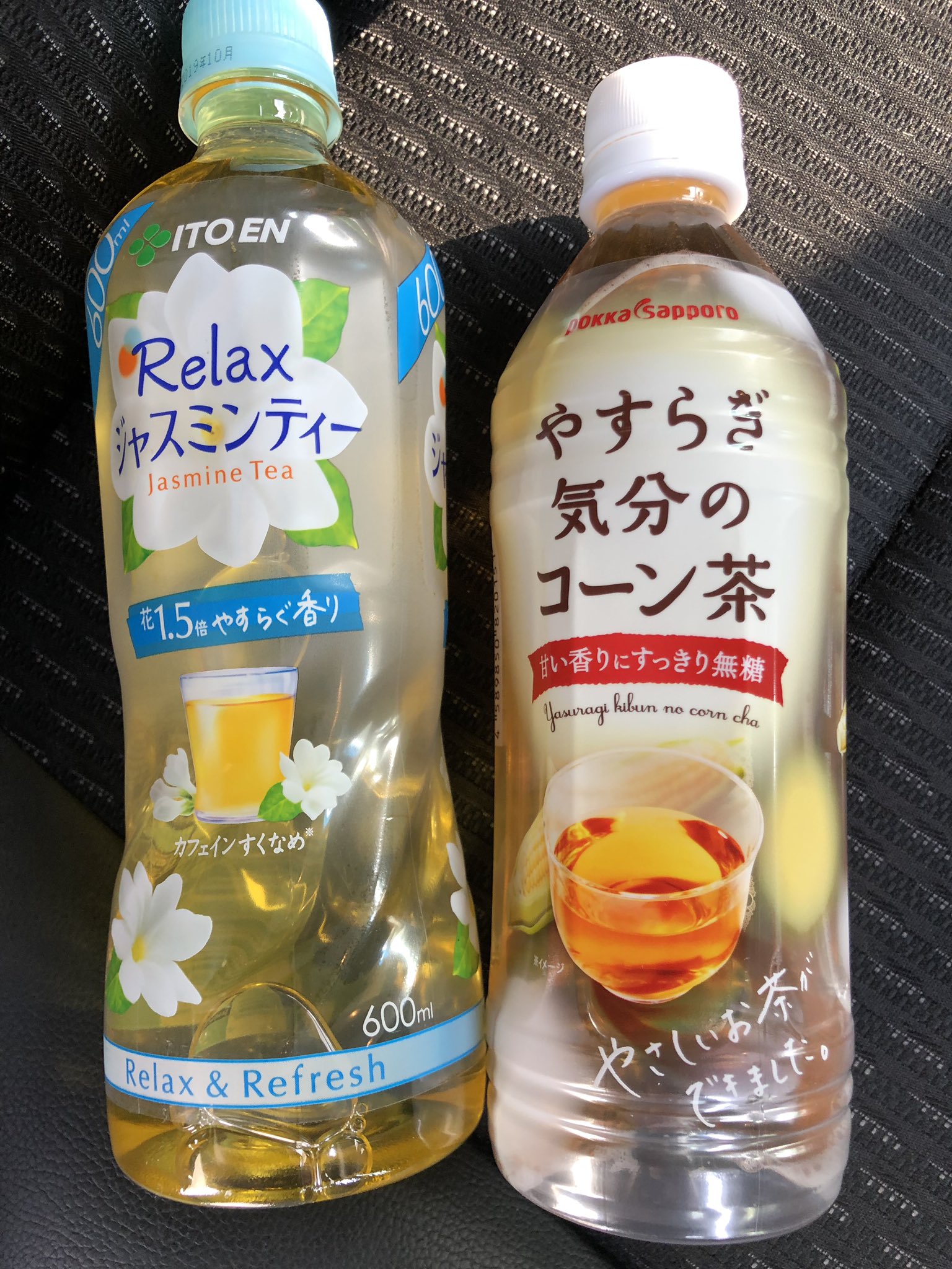 やすらぎ気分のコーン茶 Twitter Search Twitter