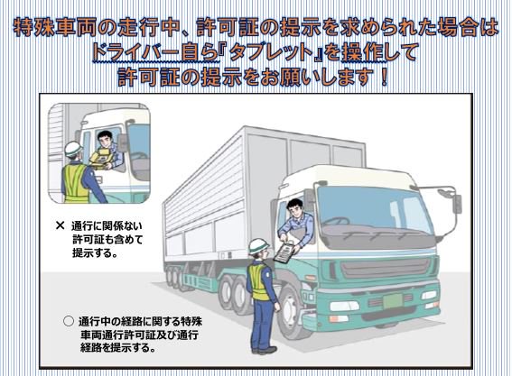特車 Hashtag On Twitter