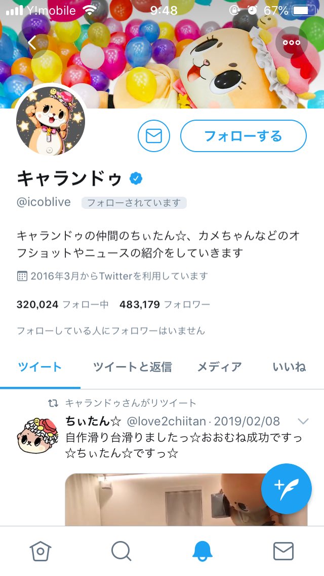 KXM_8181's tweet photo. え、？ https://t.co/ZpvGhfolfs