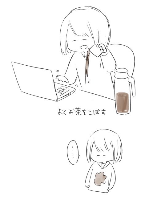 大人になったな…と思うとき 