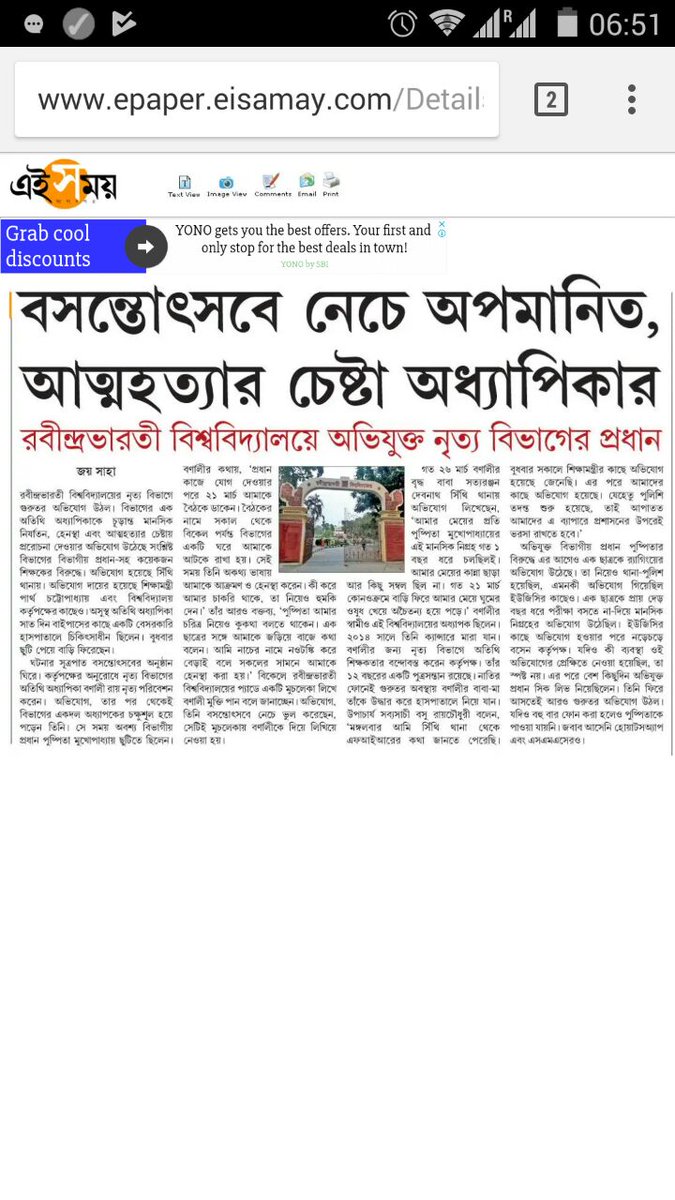 iamarpa's tweet photo. @AITCofficial @MamataOfficial 
Please take necessary action immediately https://t.co/Sn7wFLcd6r