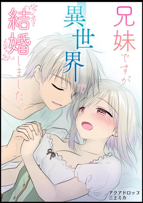 頑張って色塗ります 