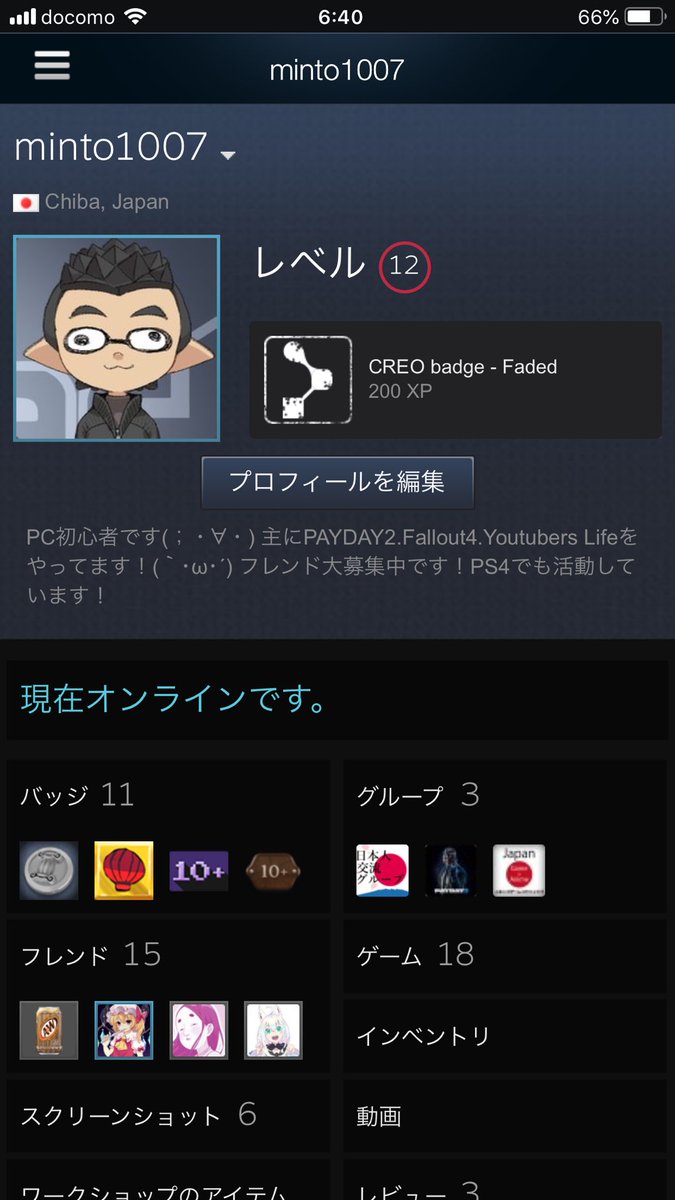 イメージカタログ 優れた Steam フレンド 増やし方