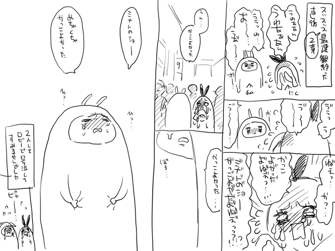 #キンプリ見たよ 