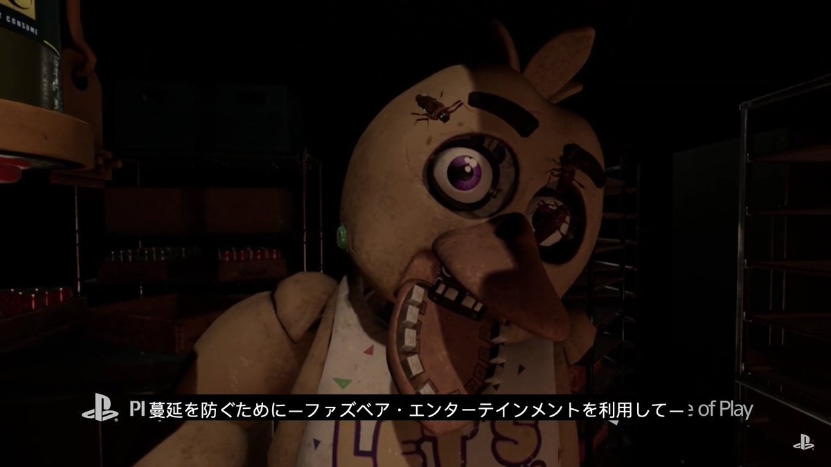 イシイニキ Ishiiniki Fnaf日本宣伝 בטוויטר Fnafvr情報 Fnaf4ミニゲームの Fun With Plushtrap プラッシュトラップとあそぼう もfnafvrでは出来るみたいです が何故かpvではプレゼントボックスを開けたら中から プラッシュトラップが出現しジャンプ