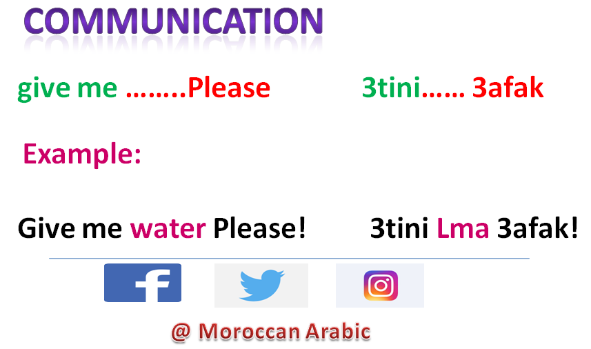 MoroccanArabic1's tweet photo. Learn how to say: #Give_me In #Darija
IMPORTANT: For the pronunciation of these expressions, Please visit the Following link: https://t.co/ebctrfiBgS

Stay tuned for more #Darija Lessons ❤️
#Darija #MoroccanArabic #الدارجة_المغربية #Morocco https://t.co/APmYyKEBOa