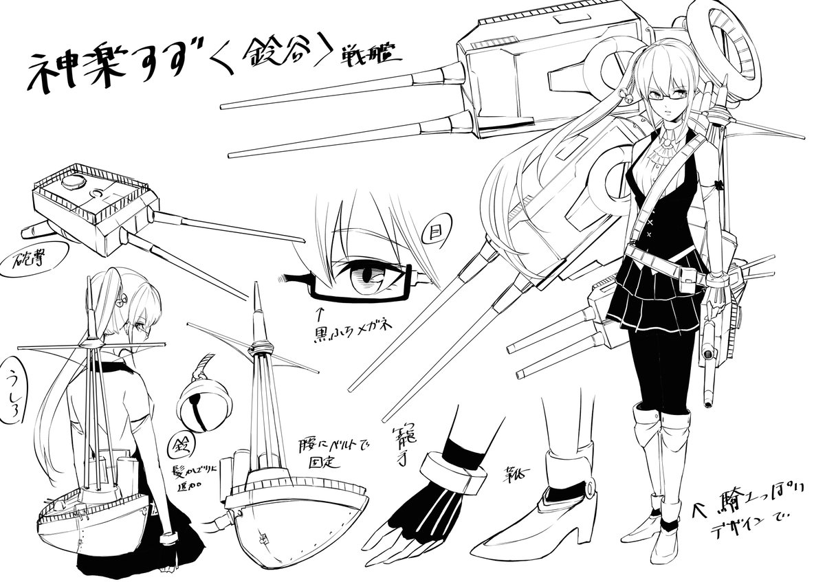 がしたに アイドル部 少女兵器大戦 キャラクターデザイン案 いろは絵馬 牛絵巻 もちにゃあと なとあーと