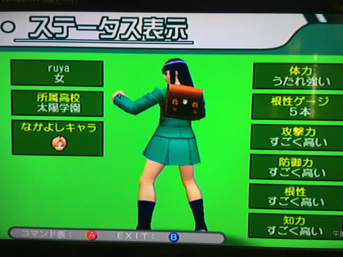 燃えジャス Twitter Search