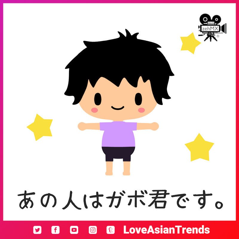 LoveAsianTrends's tweet photo. あの人はガボ君です。💖🀄️🏮🎉 https://t.co/IdJNtJZDyp