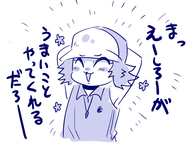 思考の放棄 