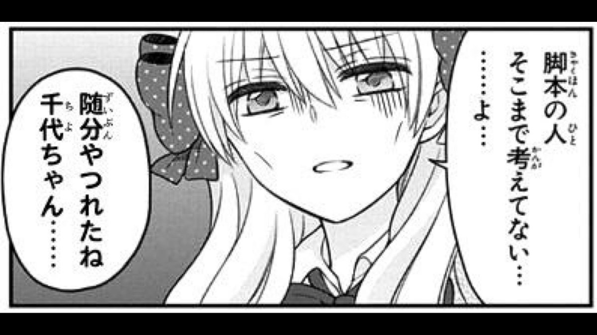 脚本の人そこまで考えてないと思うよ けものフレンズ