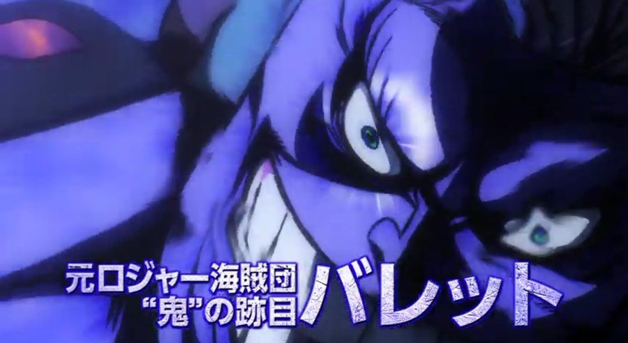 ワンピース ロジャー海賊団クルー一覧 メンバー懸賞金や旗などまとめ やあ 僕の漫画日記