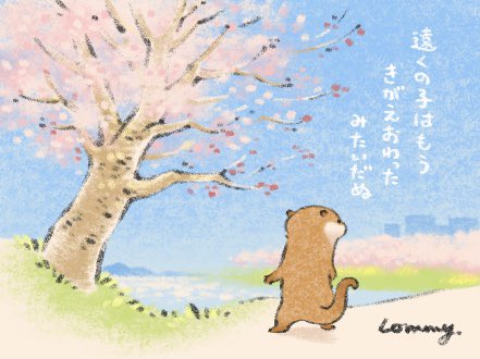 可愛い嘘のカワウソ 福岡パルコ5 15 5 30さん がハッシュタグ 花見 をつけたツイート一覧 1 Whotwi グラフィカルtwitter分析