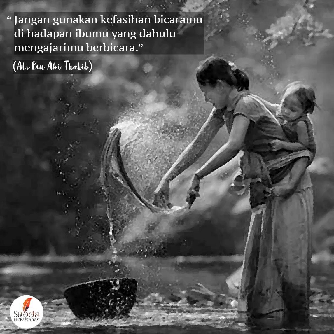 Selamat pagi...
Semoga kita senantiasa menjadi pribadi yang taat dan mencintai orang tua.
“Jangan gunakan kefasihan bicaramu (mendebat) di hadapan ibumu yang dahulu mengajarimu berbicara.”(Ali bin Abi Thalib)