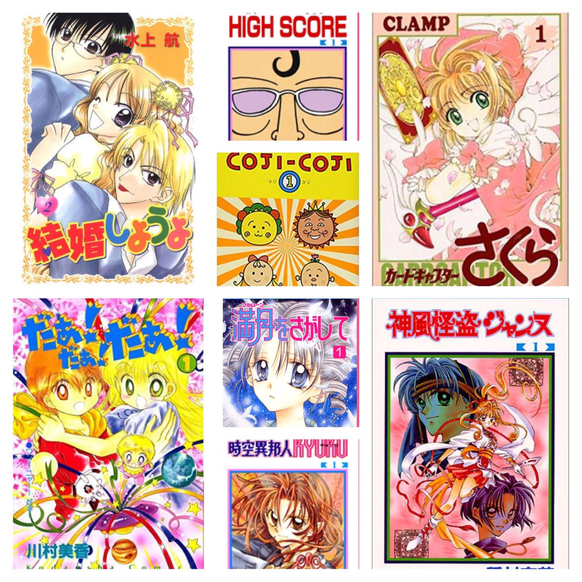 代 アラサー アラフォー アラフィフ 主に女子 たまに男子 が ああああ ってなる漫画まとめてみたシリーズで ああああ ってなろう Togetter 代 アラサー アラフォー アラフィフ 主に女子 たまに男子 が ああああ ってなる漫画まとめてみたシリーズで ああああ ってなろう Togetter