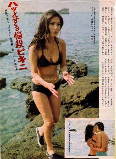 阿乱隅氏 V Twitter 今日はいしだあゆみさん誕生日 ブルーライトヨコハマを歌っていた頃は可愛かった 日本沈没 のヒロインと翌年の 青春の門 あたりから演技派として注目され 野獣刑事 ではヌードに挑戦 同年 男はつらいよ 寅次郎あじさいの恋 に出演され