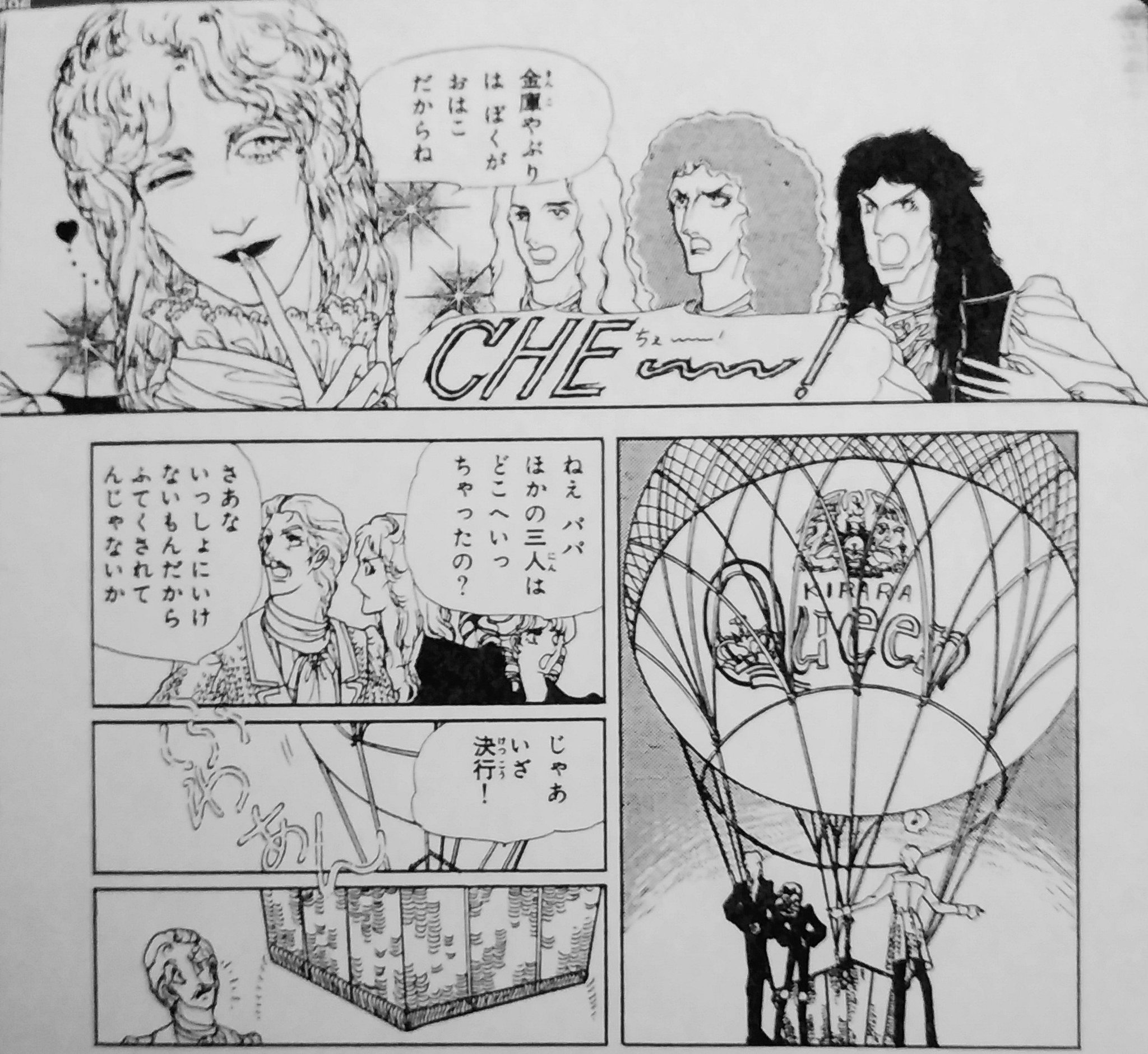 Twitter पर Marie Pascal そうでもないですけど Qが出て来る作品を一時集めてました 少女漫画で好きだったのは大和和紀 ラブパック モンシェリcoco 萩尾望都 精霊狩り この娘売ります 里中満智子 和田慎二 あとキャンディ キャンディやアラベスク どちら Twitter पर Marie Pascal そうでもないですけど Qが出て来る作品を一時集めてました 少女漫画で好きだったのは大和和紀 ラブパック モンシェリcoco 萩尾望都 精霊狩り この娘売ります 里中満智子 和田慎二 あとキャンディ キャンディやアラベスク どちら