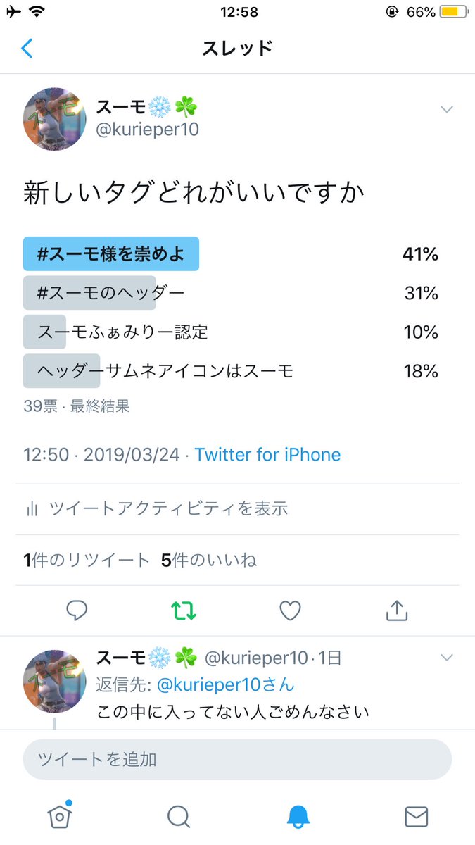 Delta Suumo Twitterissa ヘッダー サムネ アイコンなど作ります まずフォローお願いします あと気に入って貰えたらタグ付けしてくれたら嬉しいです 下のサムネはフリーです フォートナイト フォートナイトヘッダー フォートナイトサムネ フォート