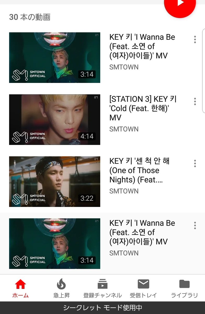 namadamik's tweet photo. もうすぐ300万行くね
未公開写真保存したい❤️
🌈https://t.co/YMqqyJaBuH
#KEY #IWannaBe #COLD #SHINee #OneofThoseNight https://t.co/4IAMNQk6qu