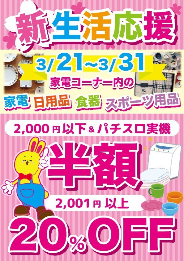 mandaiyokkaichi photo