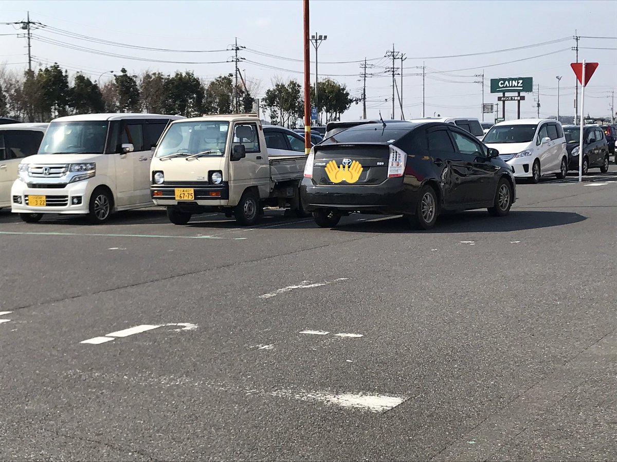 今日のプリウス Togetter