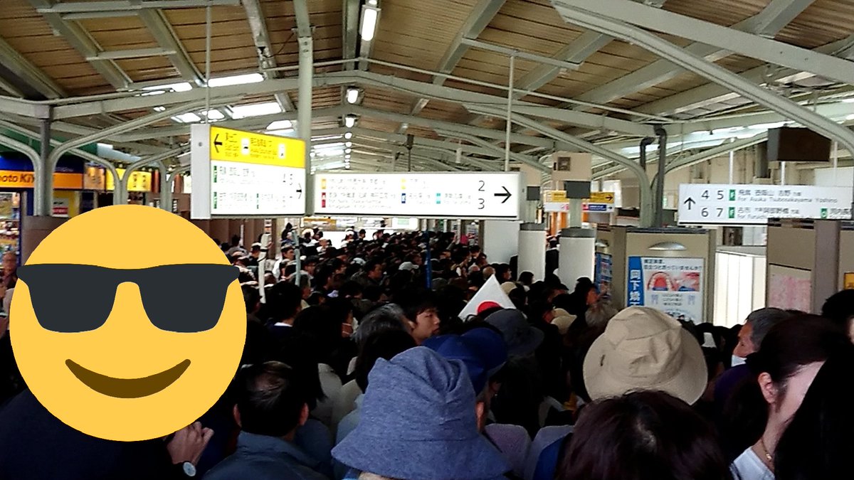 橿原神宮前駅 橿原神宮前駅