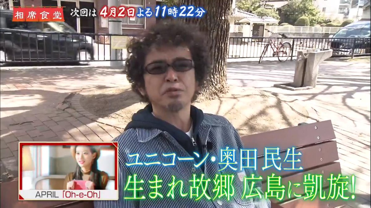 相席家 次回 ナイトinナイトへ 記念すべき一発目は ユニコーン 奥田民生 天竺鼠 翌週は大女優が 以降も超人気アイドルやあの夫婦や若手実力派コンビが登場 Tokyo Mxでの放送も開始し 百聞は相席にしかず など新プロジェクト続々始動し 相席家 次回 ナイトinナイトへ 記念すべき一発目は ユニコーン 奥田民生 天竺鼠 翌週は大女優が 以降も超人気アイドルやあの夫婦や若手実力派コンビが登場 Tokyo Mxでの放送も開始し 百聞は相席にしかず など新プロジェクト続々始動し