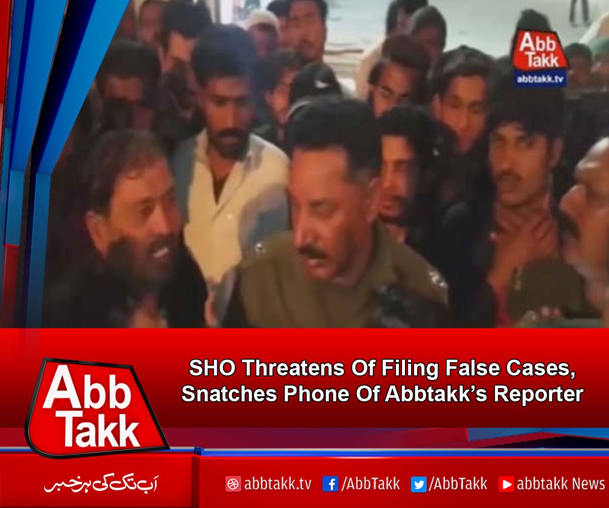 AbbTakk's tweet photo. https://t.co/LCQYb0GJZP
#AbbTakk #SHORaiwind #Lahore https://t.co/BWPL4fw0lu