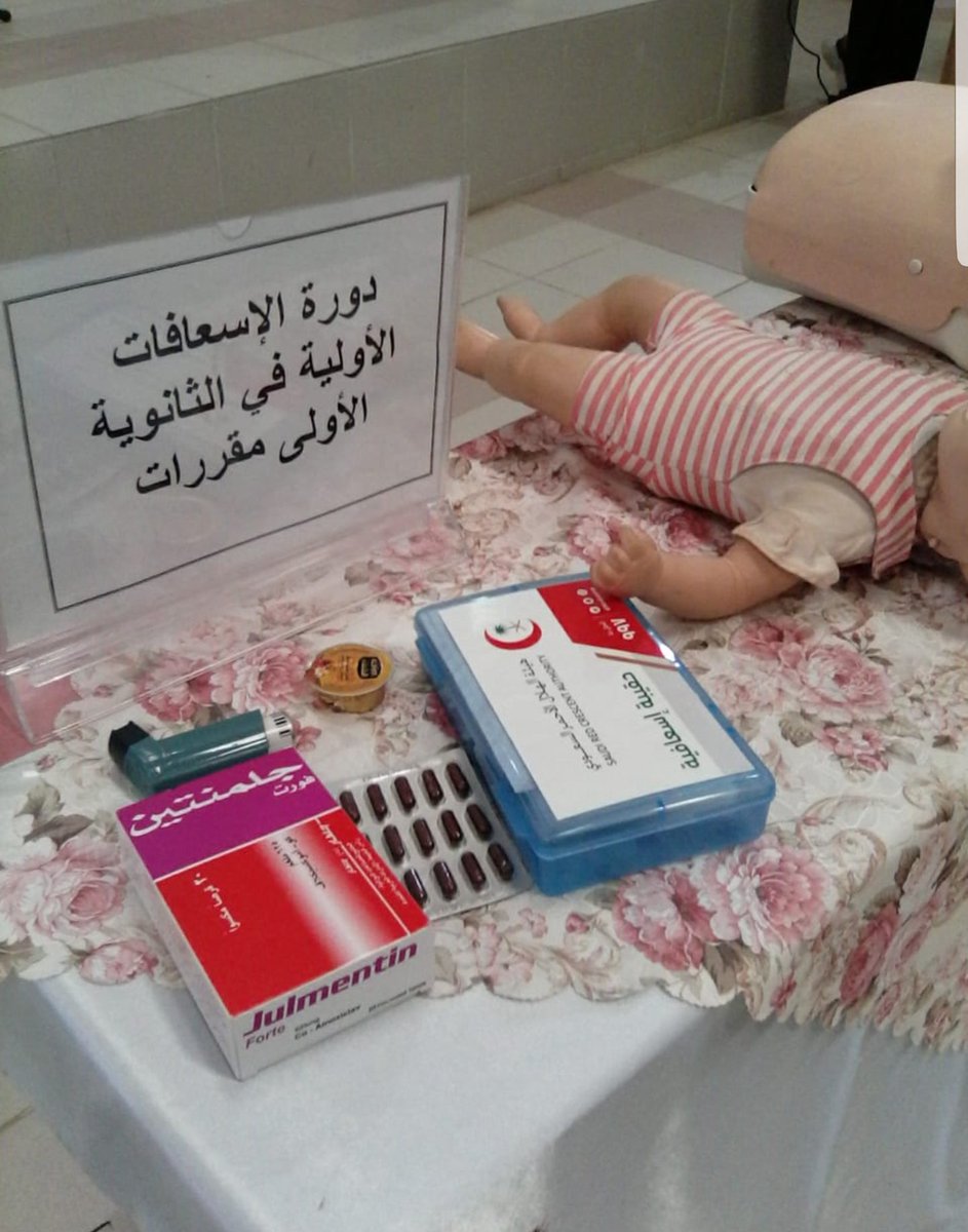 RoseToleep's tweet photo. تنفيذ دورة الإسعافات الأولية بإشراف المرشدة الصحية أ/ امل يوسف الراشد والممرضة شعاع جازم الرويلي  من المركز الصحي الغربي بطريف https://t.co/ReGwzucZm4