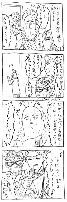 プロペシ 