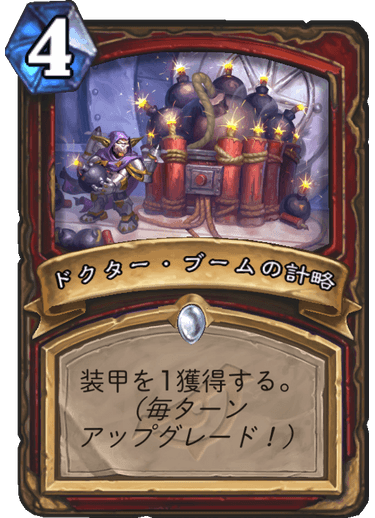 Ahirun 新カード メカニズム 計略カードは死人の手札や探話師チョーを利用してコピーすると アップグレードがリセットされる 新拡張詳細 T Co 2lfjjng8z6