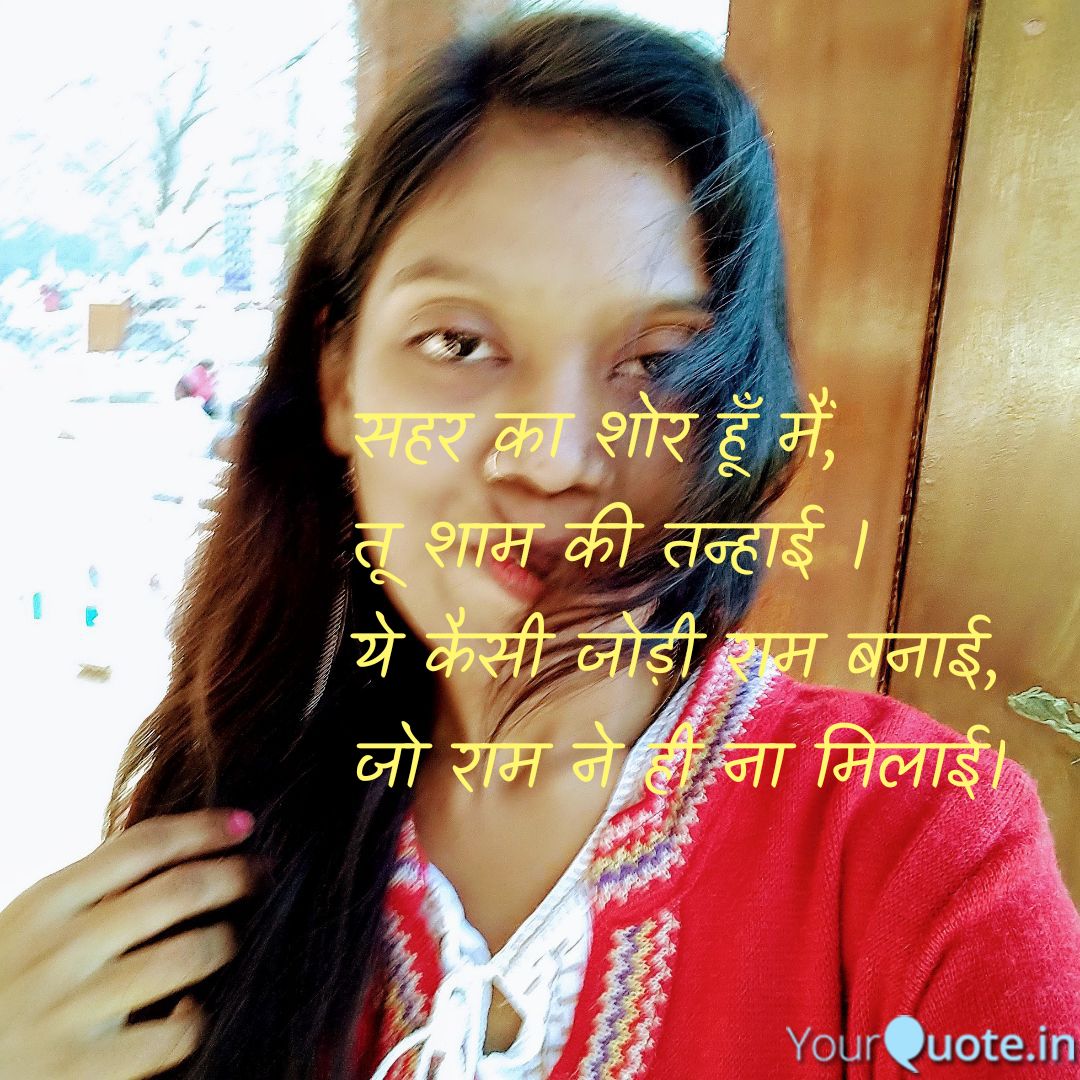 jahnvi85488131's tweet photo. #yqbaba #ydidi #yqquotes #yqhindi #lamhe
Read my thoughts on @YourQuoteApp at https://t.co/9oDbFBpEDZ https://t.co/Il5xsI1Szr