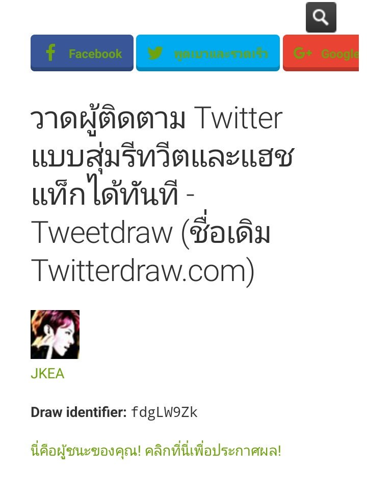 ☀AMAKAB รับวาดเฮด☀ft.จะคัมแบคดีไหม tweet media