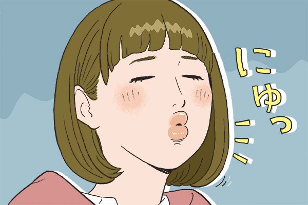 タテノカズヒロ イラストで解説 かわいい キス顔 の作り方 マイナビウーマン T Co Ocmi5u7hjc