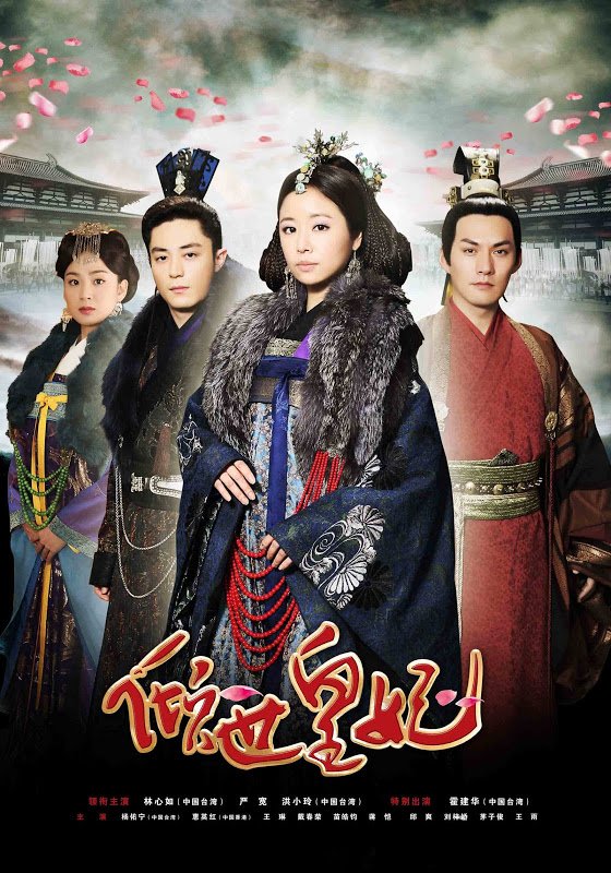 Chinesedrama Info On Twitter Theglamorousimperialconcubine 2011 Chinese Drama Starring Rubylin Yanyikuan And Wallacehuo Https T Co Zjupv9p6v2 Https T Co Ackfprjpe0 Twitter