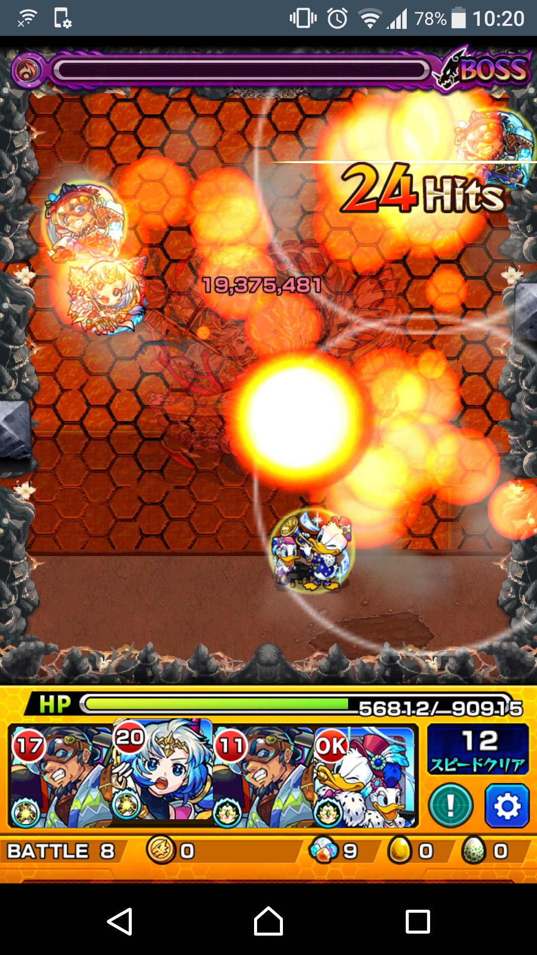 モンスト 禁忌11はワタツミが適正 雑魚処理が格段に楽に モンスト攻略スタディ