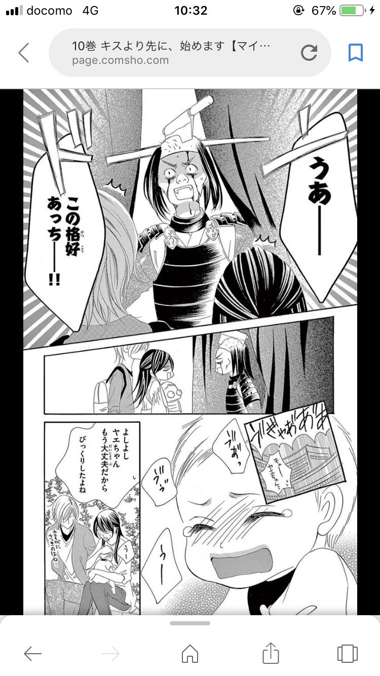 チーズ 編集部 8月号 増刊 プレミアチーズ 発売中 T Co M8esididnx Twitter
