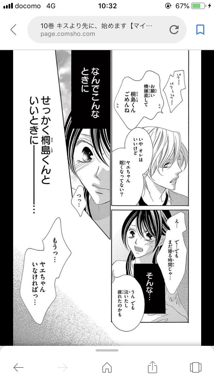 チーズ 編集部 8月号 増刊 プレミアチーズ 発売中 T Co M8esididnx Twitter