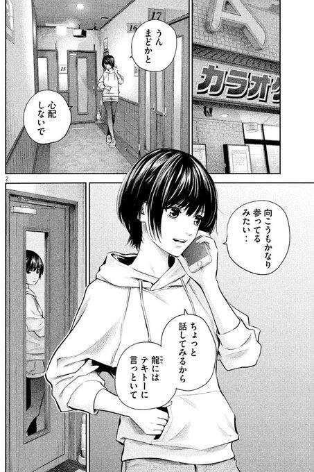 高評価 本 No1 009 ヤングマガジン 22年2月7日号 ハレ婚 おかわり パラレルパラダイス センゴク権兵衛 サタノファニ ギャルせん 雨と君と 他 Asarvagroup Com