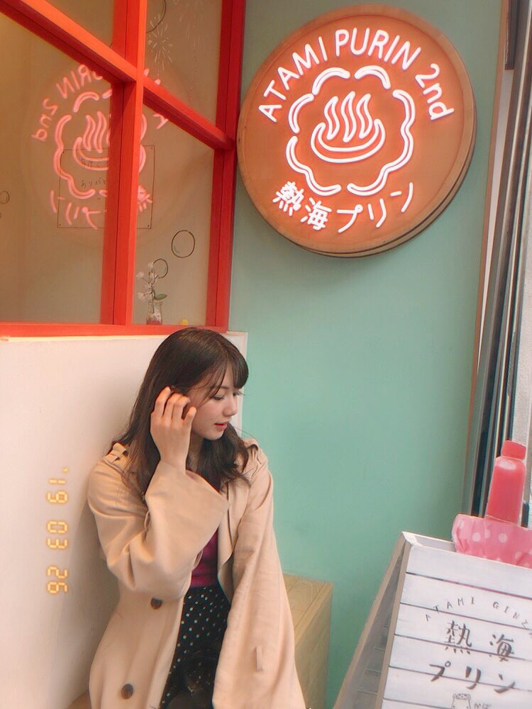 熱海ってます♨️