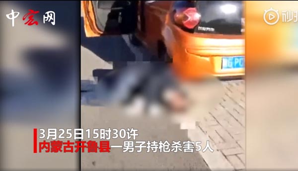 突发!内蒙古开鲁县一男子持枪杀害5人
3月25日15时30分许，内蒙古通辽市开鲁县发生持枪杀人案，造成5人死亡，犯罪嫌疑人被公安干警击伤后抓获，枪弹已被收缴，案件正在进一步侦查中。犯罪嫌疑人为一名40岁左右的男性，枪支系其“自备”.24fa.com/mn64187c62.aspx