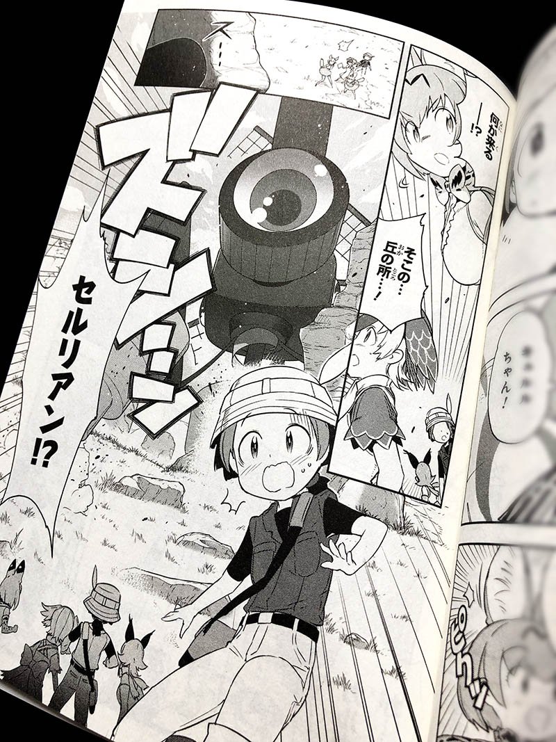内藤隆 マリアウィッチ新プロジェクト始動 けものフレンズ2 本日発売 月刊少年エース連載中の コミカライズ版 けものフレンズ2 第1巻が 本日発売です Amazonさん T Co Ga9fh5k7cg たくさんの人に 楽しんでいただけると嬉しい 内藤隆 マリアウィッチ新プロジェクト始動 けものフレンズ2 本日発売 月刊少年エース連載中の コミカライズ版 けものフレンズ2 第1巻が 本日発売です Amazonさん T Co Ga9fh5k7cg たくさんの人に 楽しんでいただけると嬉しい