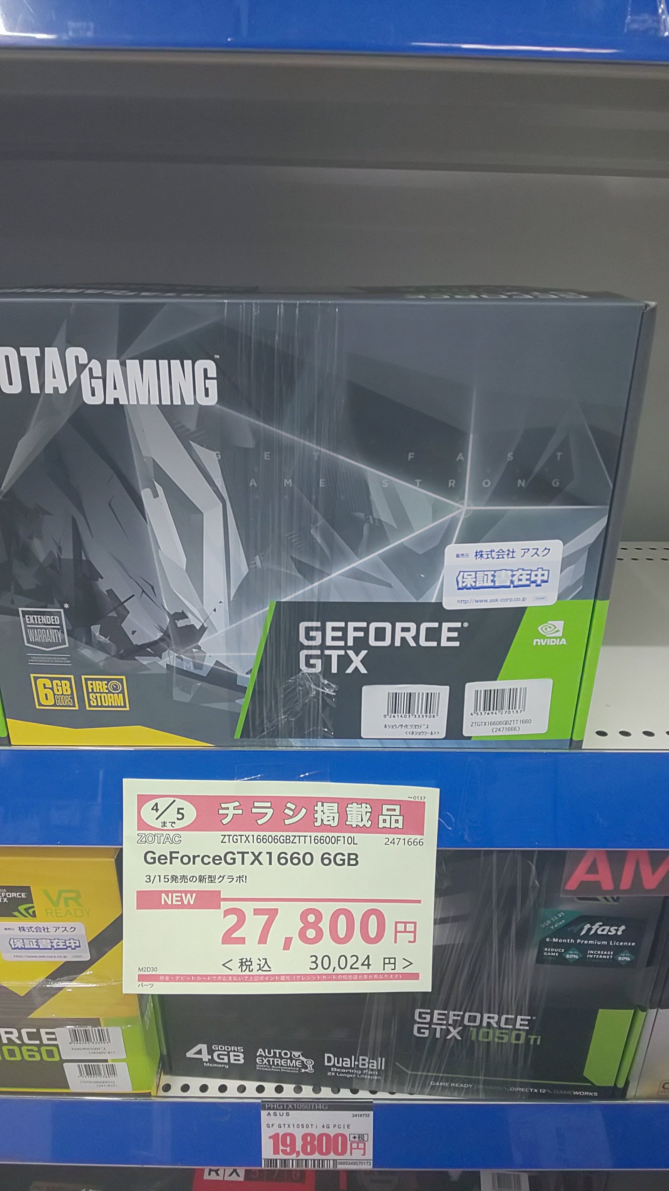 Zoa徳島店 Zoa Tokushima Twitter