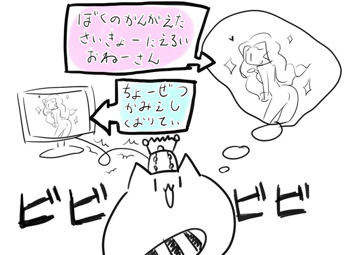 はやくこれになりたい 