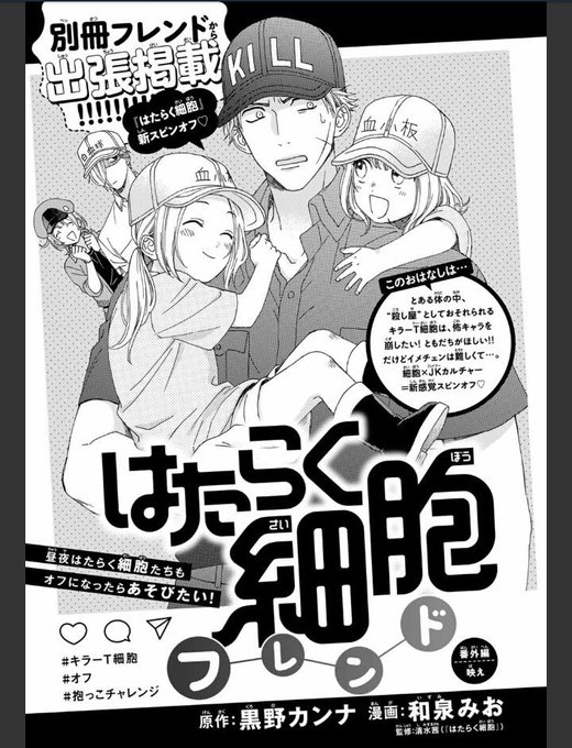 黒野カンナ Krnknn22 さんのマンガ一覧 8ページ ツイコミ 仮 黒野カンナ Krnknn22 さんのマンガ一覧 8ページ ツイコミ 仮