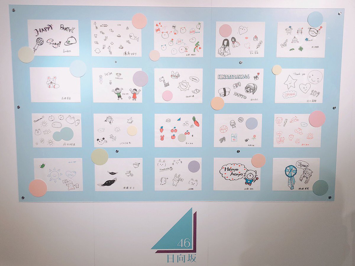 Shibuya109 日向坂46コラボアイテムでデザインされたメンバー手書きイラストがコラボカフェにて展示されてるよ みんなチェックしてね